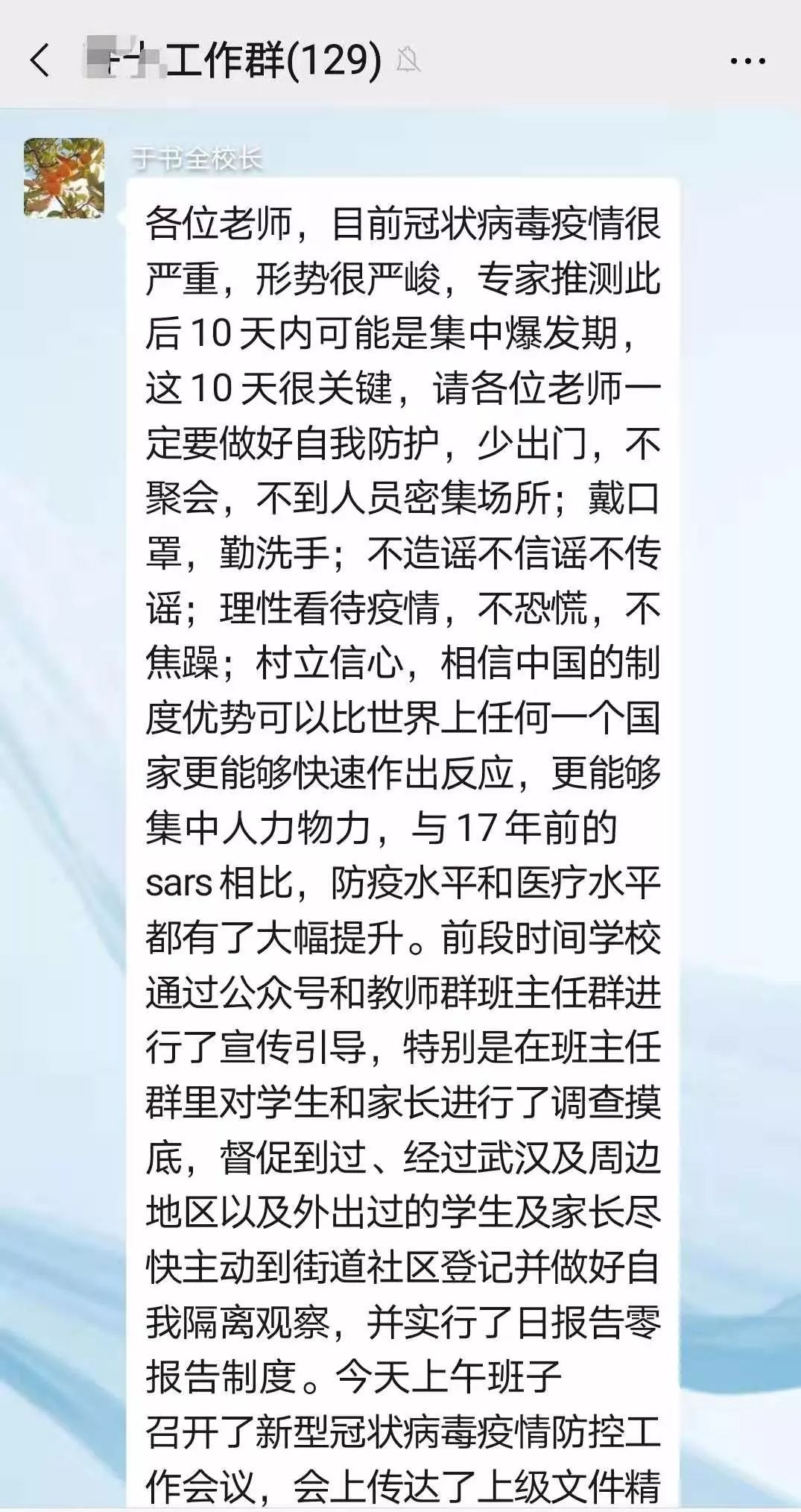 兖州疫情最新动态，坚定信心，共克时艰