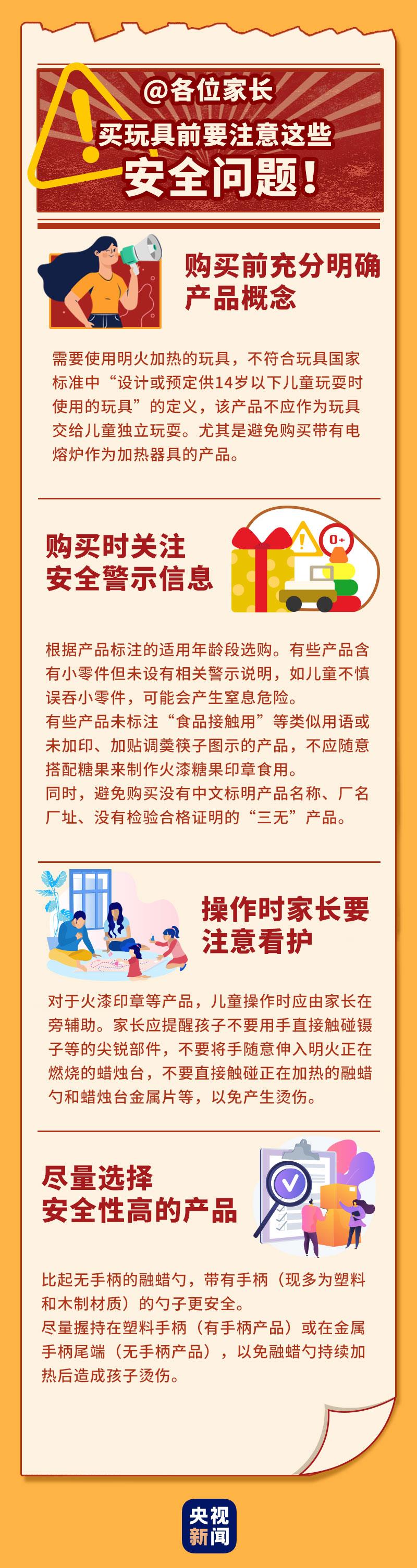 关于澳门特马今晚开奖图纸的解析与落实——警惕违法犯罪行为