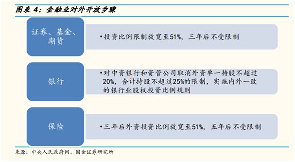 新澳门最准资料免费长期公开，精选解释解析与落实策略