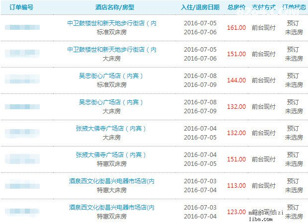 新奥天天免费资料大全正版优势，深度解析与落实精选内容