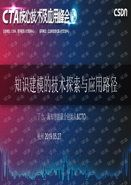 探索49图库，精选图片、资料与解析落实之道