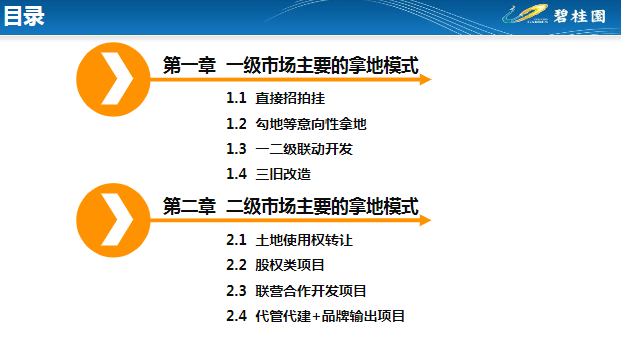 香港正版免费大全资料精选解释解析落实