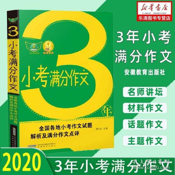 关于新奥免费资料大全的解析与落实精选解析