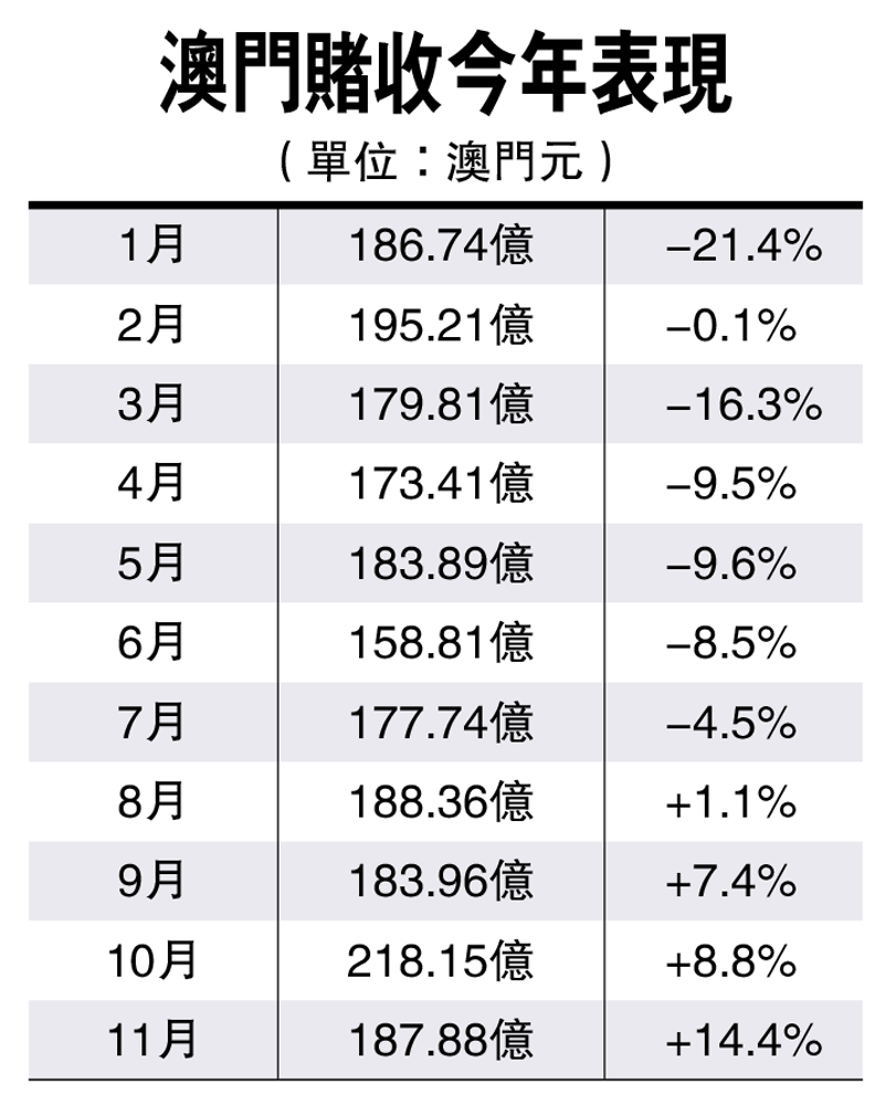 澳门铁盘算盘十码，精选解释解析与落实策略