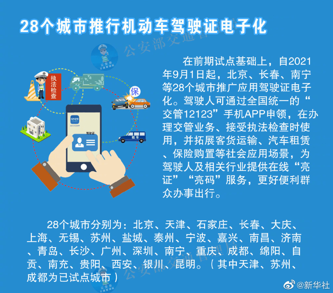 关于新澳天天彩免费资料大全查询与精选解释解析落实的探讨——警惕背后的违法犯罪风险