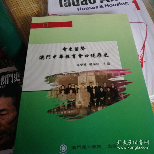 澳门历史记录，解析与落实的精选篇章——迈向2024年