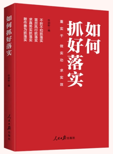 解析落实管家婆一肖中特在2024年的预测与精选策略