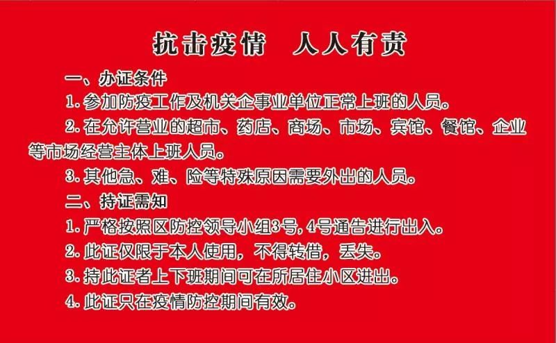 澳门一码一肖一特一中管家婆，解析与落实的探讨（不少于1501个字）