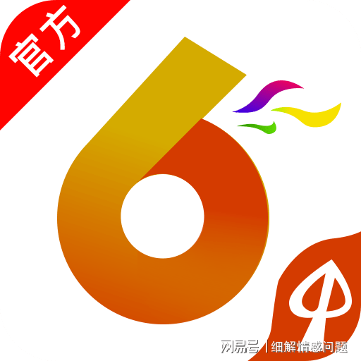 管家婆2024正版资料大全，解析与实施的精选指南