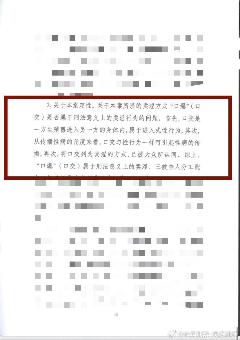 关于一肖一码一必中一肖的解析与落实，一个犯罪问题的探讨