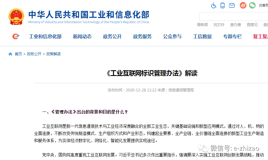 澳门正版资料大全，精选解释解析落实的重要性