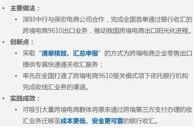 关于新澳门二四六天天开奖的解析与探讨