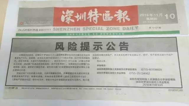 警惕虚假宣传，新澳内部资料精准一码免费背后的风险与警示