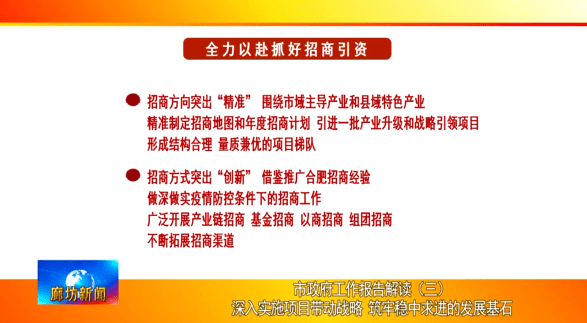 关于新澳门二四六开奖号码的解析与落实，精选解释解析及警示提醒