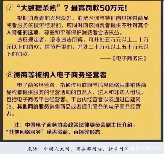 澳门新天天开好彩大全解析——精选解释与落实策略