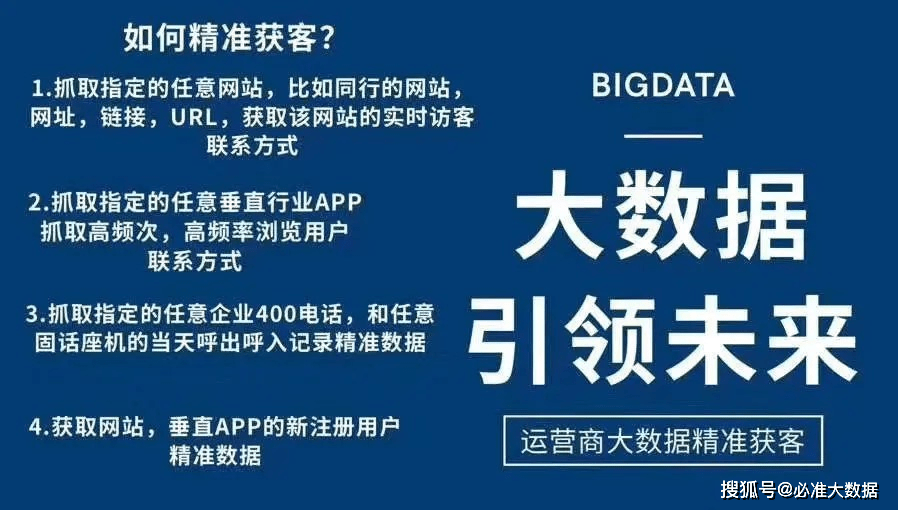 新奥精准资料免费大全，深度解析与落实精选内容的重要性