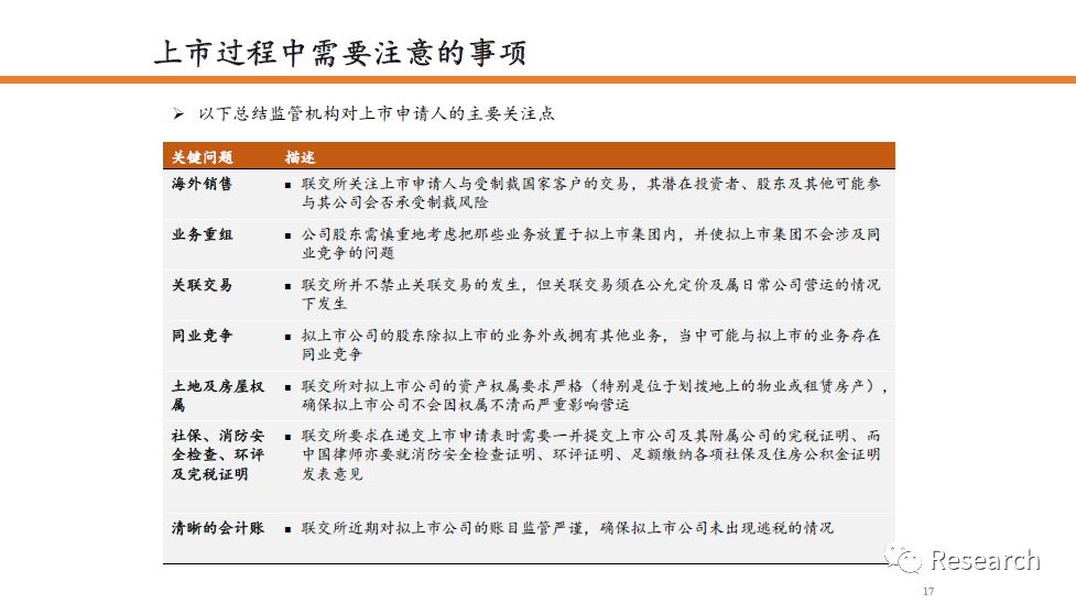 新澳免费资料精准大全，精选解释解析与落实策略