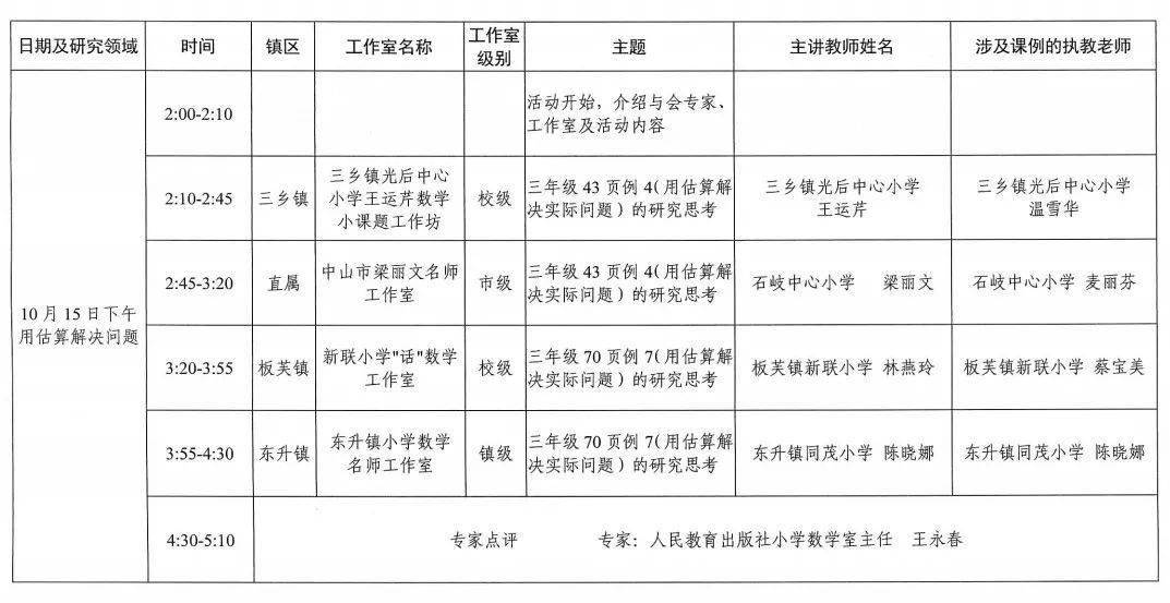 澳门一码一肖一特一中直播结果——精选解释解析与落实的探讨