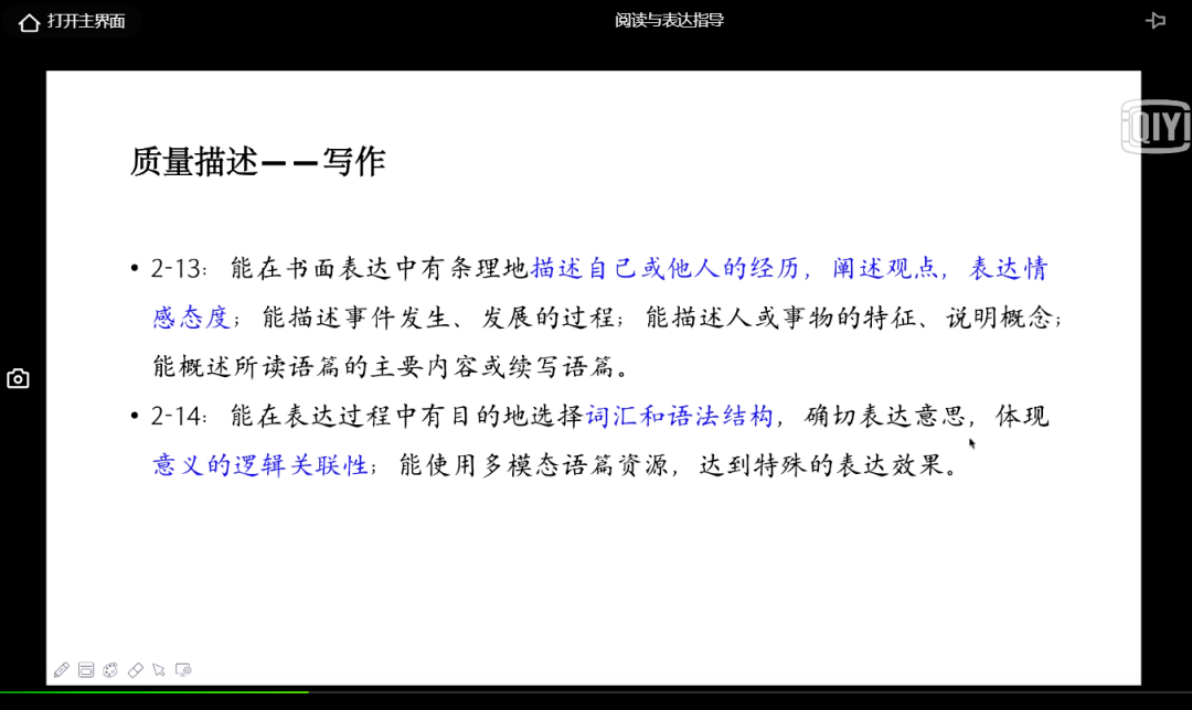 新澳免费资料大全Penbao 136精选解析与落实行动指南