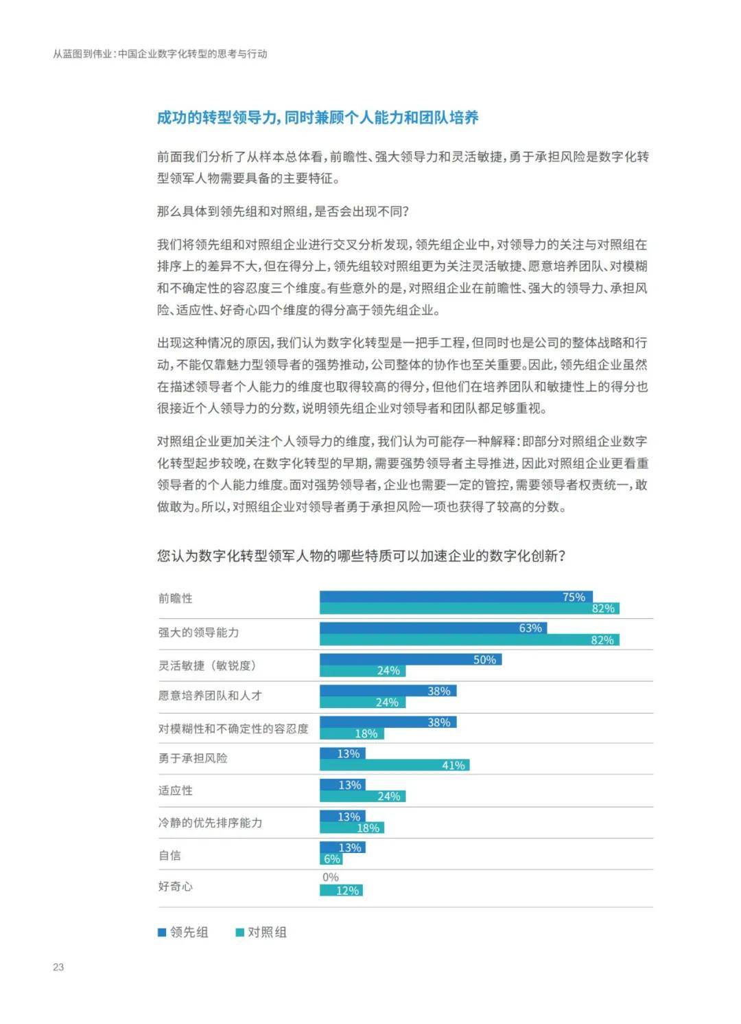 香港免费大全资料大全，精选解释解析落实的重要性