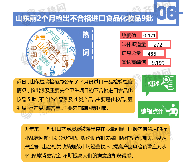 关于管家婆一码一肖与青岛中奖的解析及落实，一个关于犯罪与法律的问题探讨