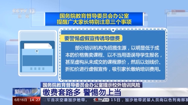 警惕虚假信息陷阱，关于新澳门免费长期资料的真相解析与落实措施