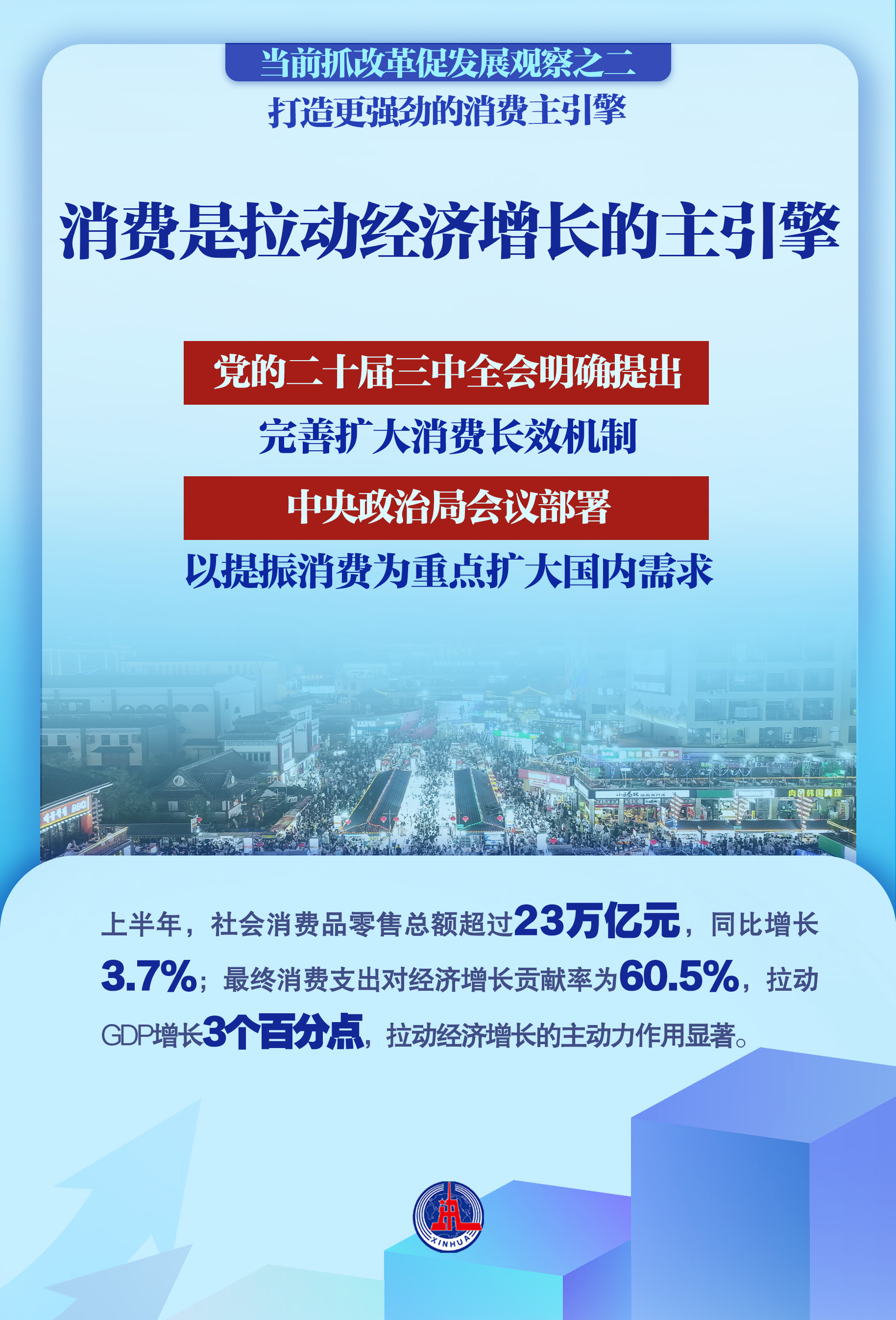 关于新澳门四肖三肖必开精准与精选解释解析落实的探讨——警惕背后的违法犯罪风险