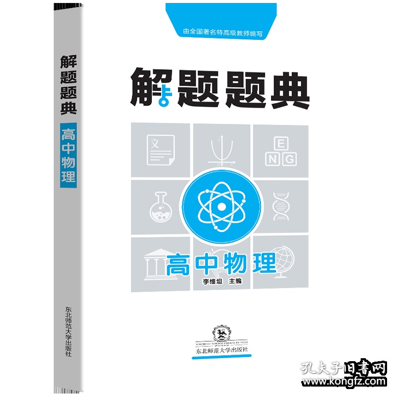 关于2024年正版管家婆最新版本的深入解析与落实策略