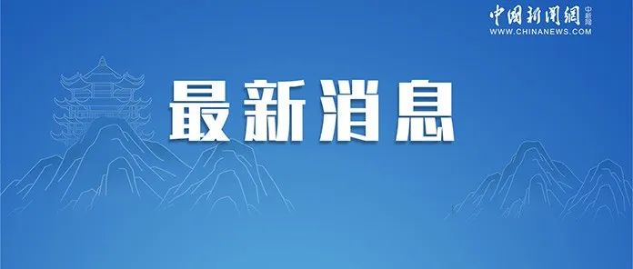 汶上县民政局 第31页