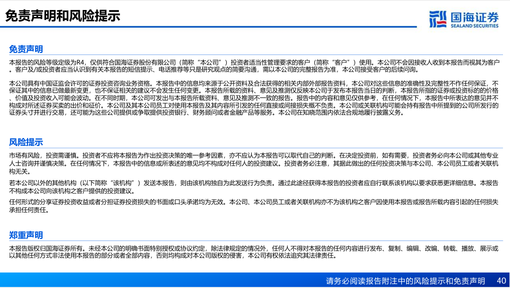 澳门一码一肖一特一中，解析与精选策略探讨