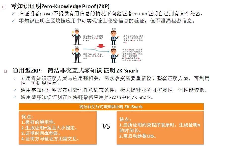 澳彩资料免费的资料大全精选解释解析落实与违法犯罪问题探讨