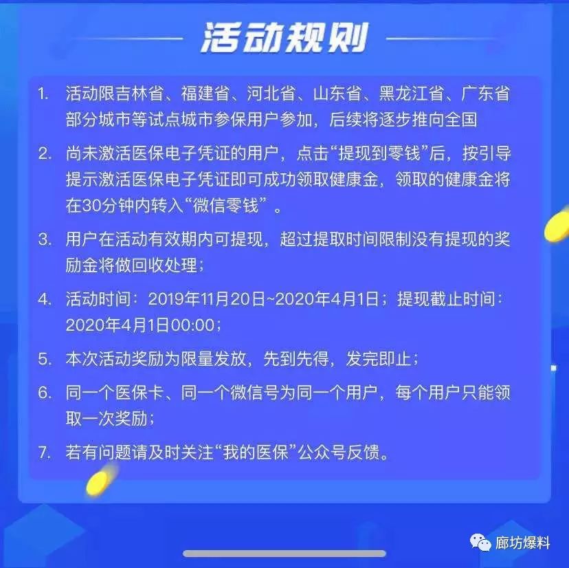 警惕网络赌博陷阱，解析新澳门今晚必开一肖一特等虚假预测行为