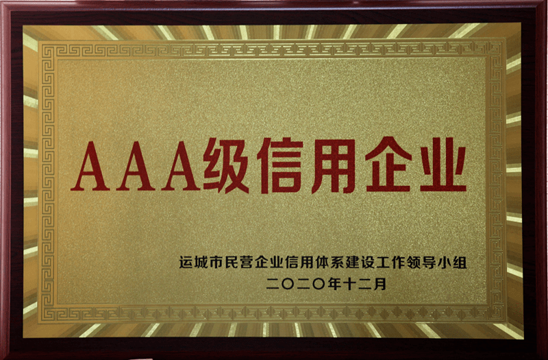 澳门一码一肖一特一中，合法性解析与落实探讨