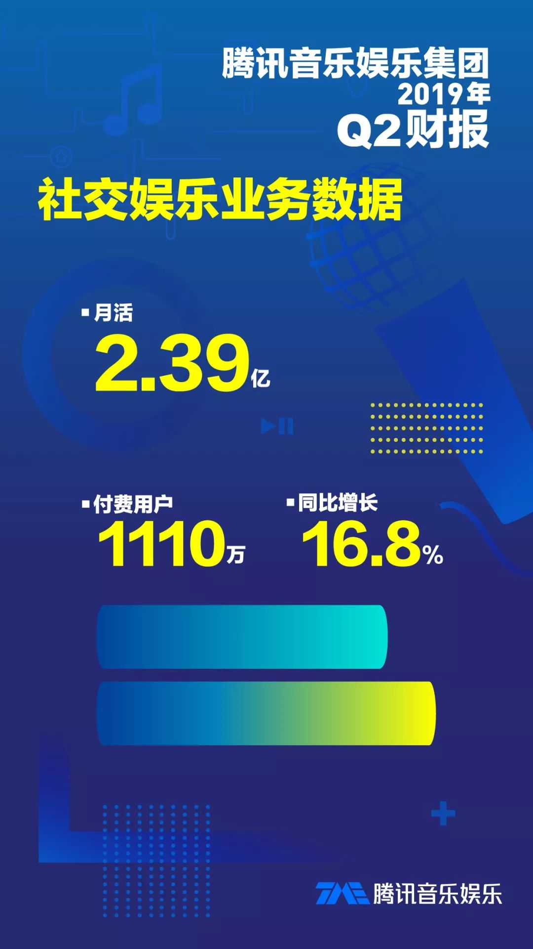 探索新奥世界，2024年新奥免费资料大全详解与精选解析落实策略