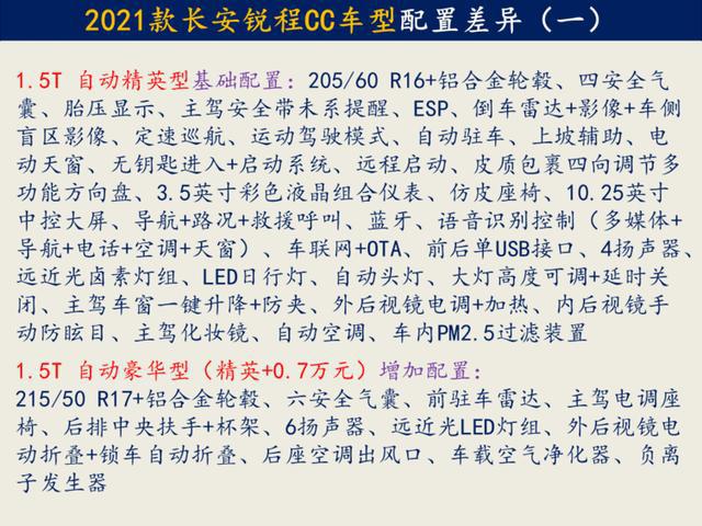 关于新版跑狗图解析——精选解释解析落实详解