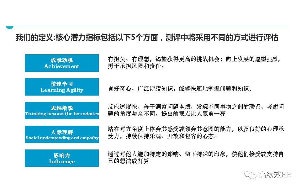 新奥天天精准资料大全，解析与落实的精选解释