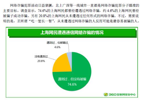 警惕最准一肖一码一一中一特，揭开神秘面纱下的真相与风险