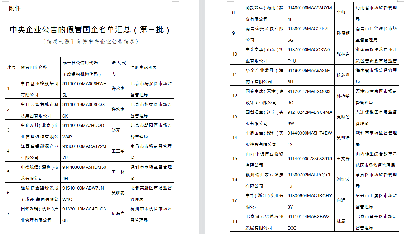 关于澳门彩票的解析与落实——警惕违法犯罪风险