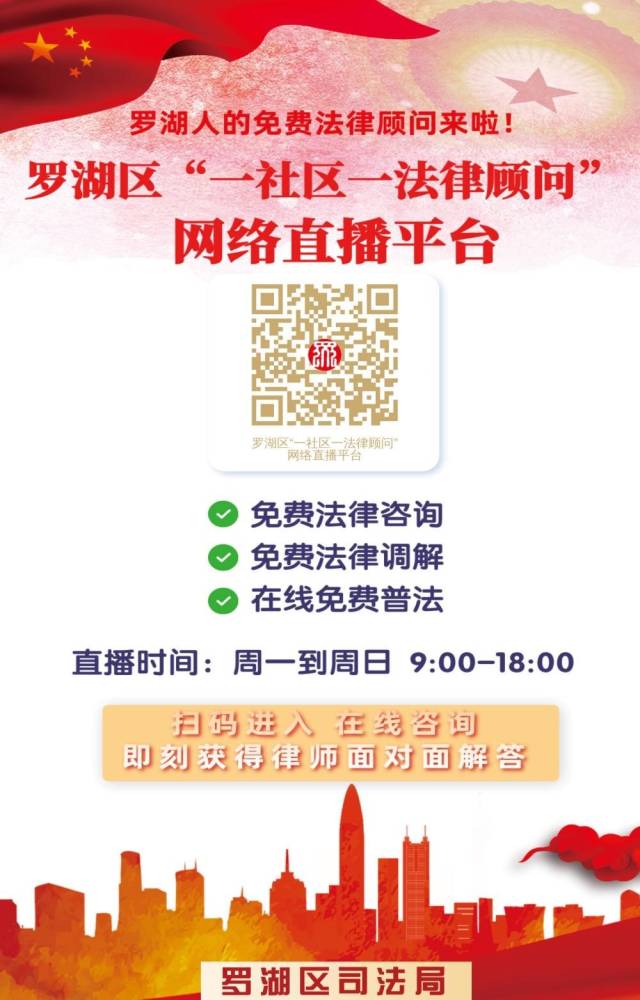 一肖一码一一肖一子深圳，精选解释解析落实与违法犯罪问题探讨