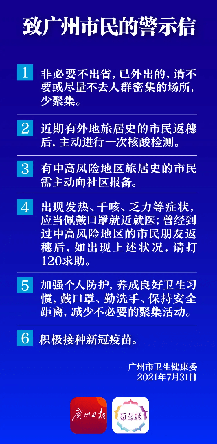 澳门一码一肖一特一中与公开性之间的关系解析及其实践中的落实问题探讨