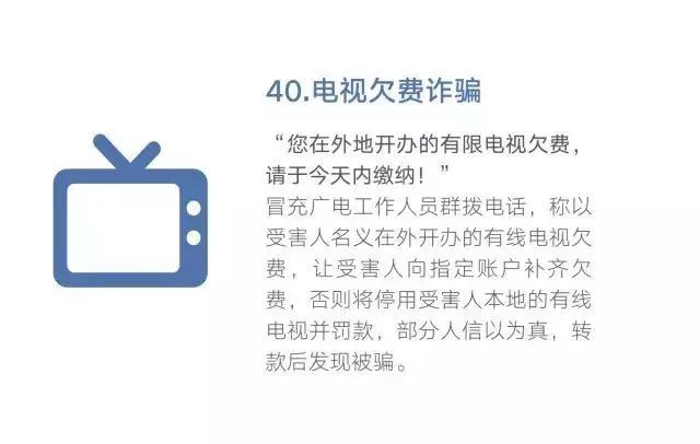 警惕网络陷阱，新澳天天彩免费资料查询的风险解析与防范策略