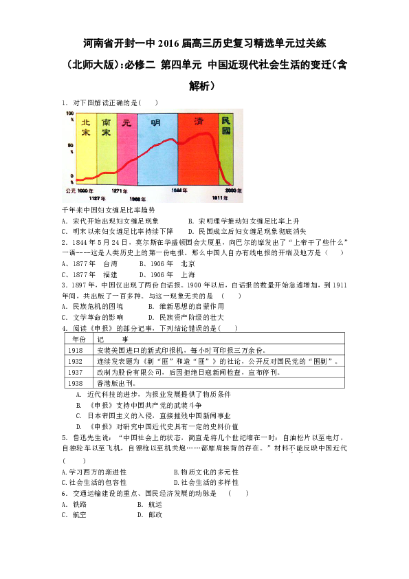 港彩二四六天天好资料，精选解释解析落实