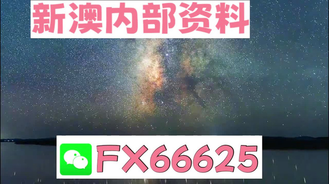 关于2024年天天彩免费资料精选解析落实的全面解读