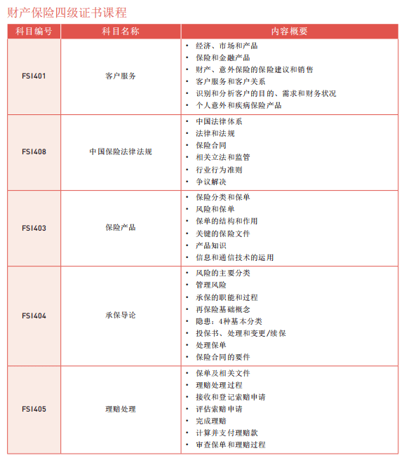 关于新澳天天开奖资料大全最新期数及解析落实的文章