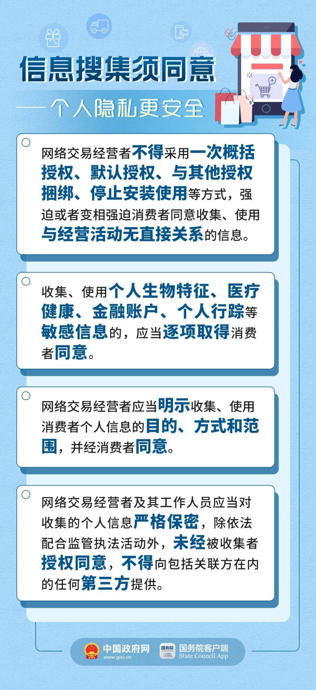 探索彩票奥秘，解析新澳门今晚开奖号码与香港精选号码的落实策略