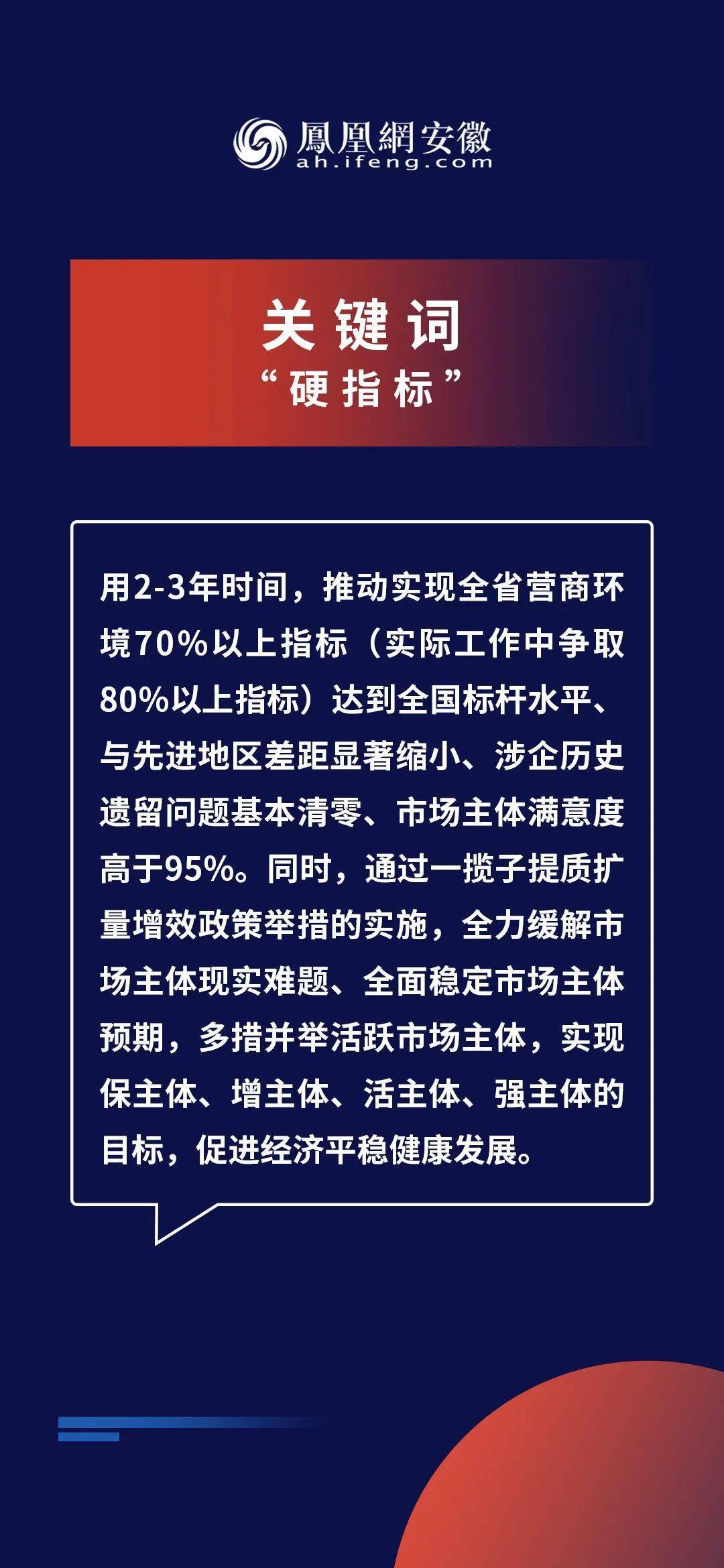 关于新奥免费资料精选解析落实的文章