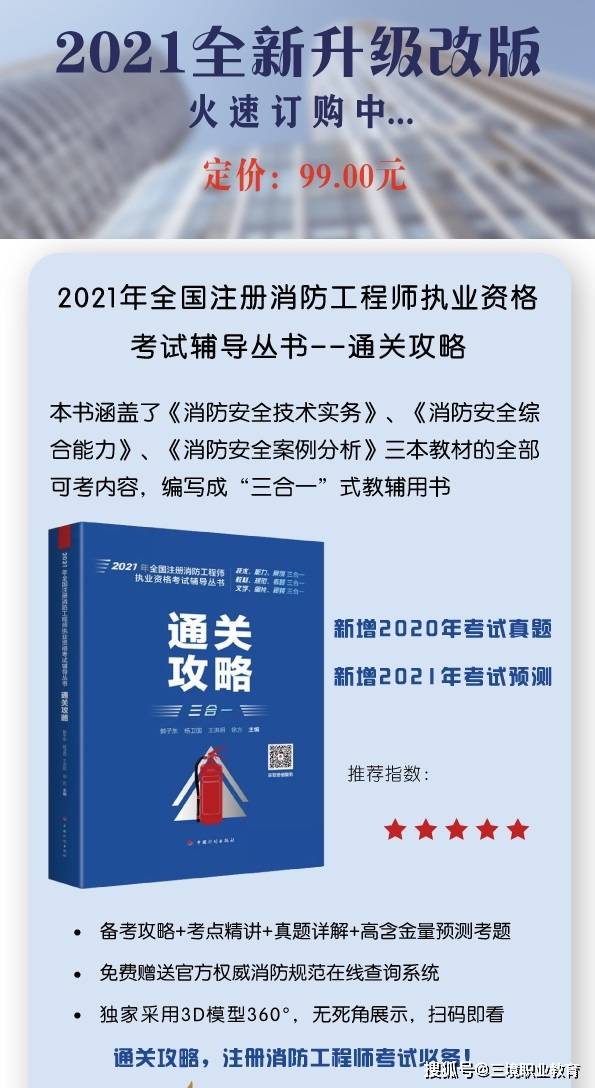 解析未来，2024年天天开好彩的策略与行动指南