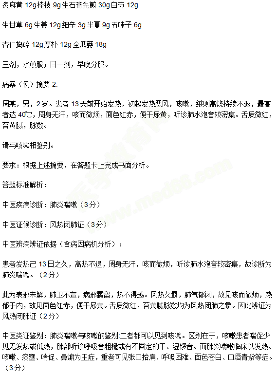 关于黄大仙三肖三码必中三与精选解释解析落实的文章