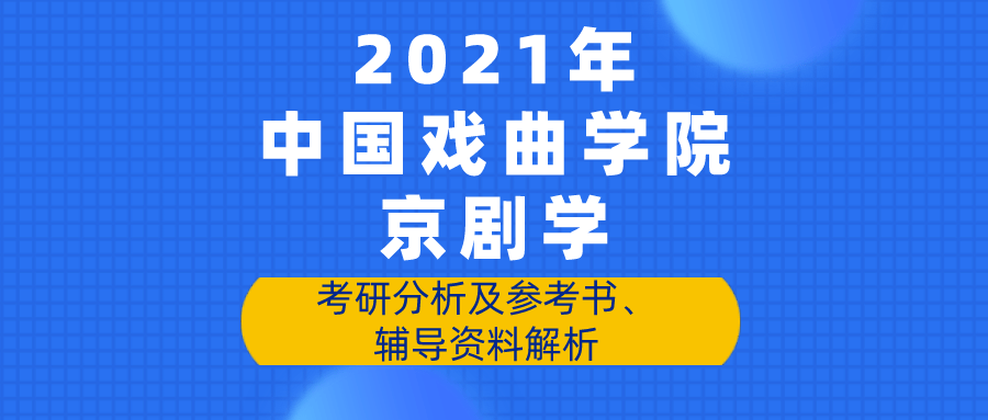 互联网 第21页