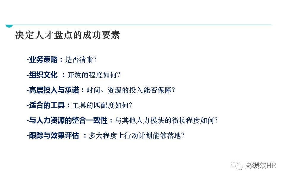 正版资料免费资料大全，十点半精选解析与落实策略